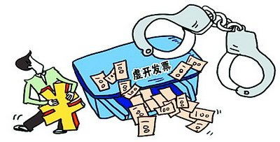 廈門(mén)一典當(dāng)公司偷稅被罰百萬(wàn)，畸形運(yùn)營(yíng)背后隱匿賬目手段曝光